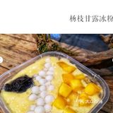 夏天快乐