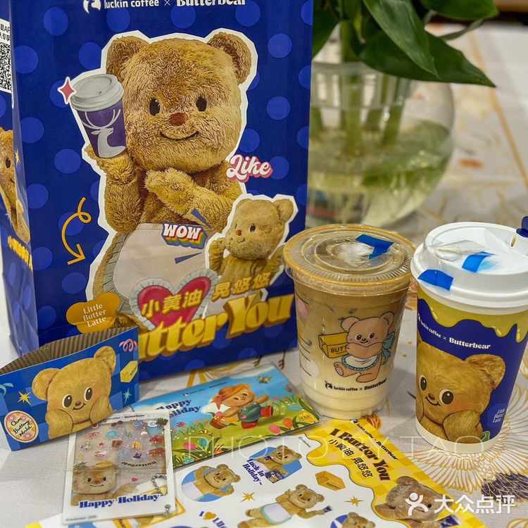 黄油小熊驾到！来杯Luckin Coffee