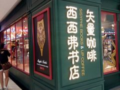 -威高广场