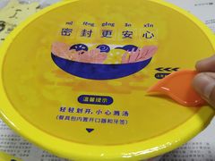 -小谷姐姐麻辣拌·麻辣烫(北辰店)