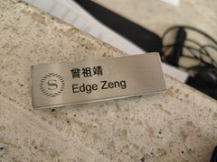 -三亚海棠湾喜来登度假酒店