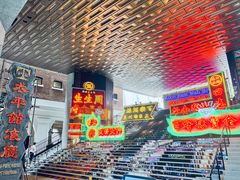 -大馆(前中区警署建築群)