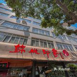 成都黑珍珠必吃榜的火锅店！必打卡！