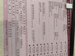 菜单-池记(尖沙咀店)
