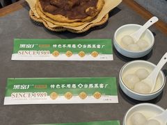-黑窑厂糖油饼烤鸭·清真菜(旗舰店)