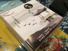-陶然风味园(广场路店)