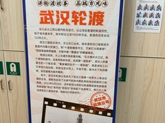 -武汉关码头(轮渡站)