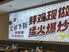 -椒椒铜炉火锅鸡(天马店)