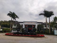 -林丰温泉度假山庄