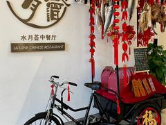 -水月周庄铂尔曼酒店-水月荟中餐厅