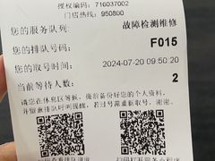 -华为授权服务中心(徐汇漕溪北路)