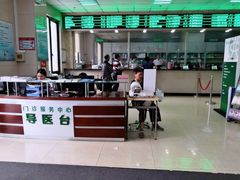 -北京北亚骨科医院