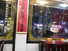 门面-古早人小吃店(黄河北路店)