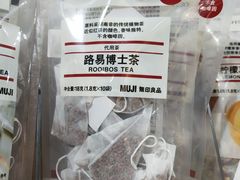 -MUJI无印良品(天一国购店)