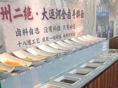 -成老灶火锅鸡(高东街店)