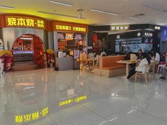 -烧本烧·自助烤肉(勒泰中心店)