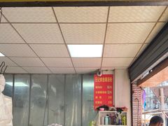 -汪记鲜鱼糊汤粉(沈阳路总店)