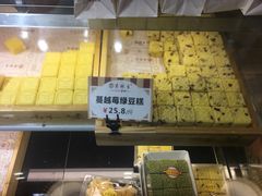 -吴记·吴酥生PASTRY宫廷酥饼