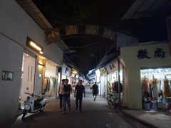 -糯米卷