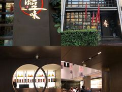 -奇滋豆味(南十四道街店)