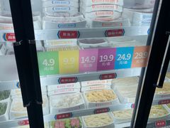 -大斌家串串火锅(马栏山店)