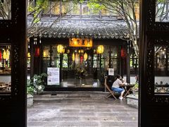 -我嘉书房(南翔名士居店)