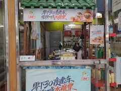 门面-粒上皇(崇文门店)