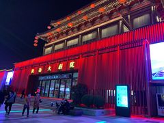-西安豪享来温德姆至尊酒店