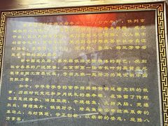 -泰丰楼(前门西大街店)