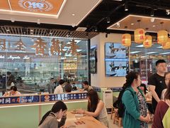 -素满香·全民食养自助(长宁龙之梦店)