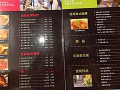 菜单-Hi YOU你的饭局泰餐厅(雍和宫店)