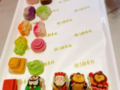 -北京稻香村(零号店)