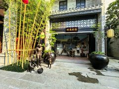 -顺德渔村·岭南一号