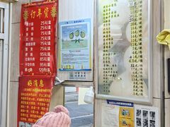 -瞻老元面馆(双塘路店)