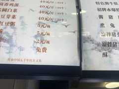-津门张记包子铺(华昌道店)