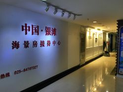 -圣柏莎高端婚纱会所
