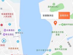 -安德鲁饼店(总店)
