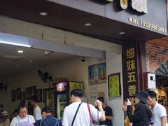 门面-细妹五香牛杂(步行街店)