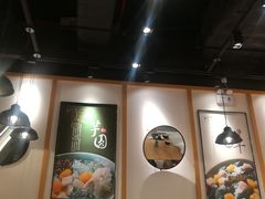 大堂-鲜芋仙(时尚天河店)