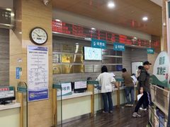-广州仁爱天河医院