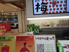 -Mr.Fruits水果先生(蓝色港湾店)