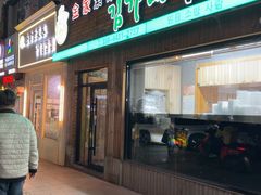 -金家紫菜饭(老客运站店)