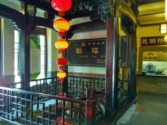 -耿福兴(凤凰美食街店)