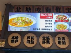 -悦海·家宴·冰花皮皮虾大锅贴(宝龙店)