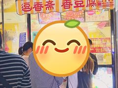 -健康路夜市
