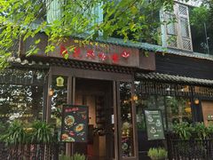 -乌托邦咖啡(武侯祠店)