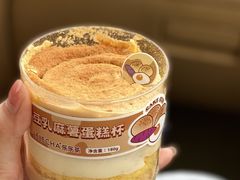 豆乳麻薯蛋糕杯-LELECHA乐乐茶(新街口大洋店)