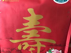 -醉香园(长江北路店)
