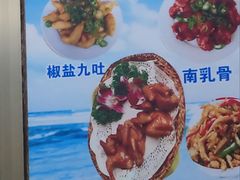 -海浪食店(湖滨中路店)