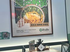 -和府捞面(曹路花园城店)